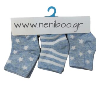 Κάλτσες Πουά-Αστεράκια New Born Γκρι-Μπλε 3άδ
