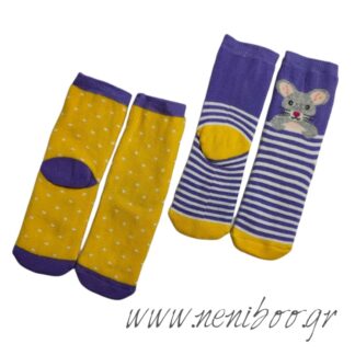 Κάλτσες Λαγουδάκια Κίτρινο-Λιλά 2άδα